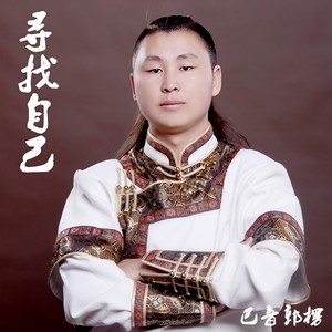 恩爱