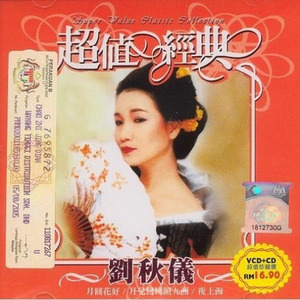 妈妈我要嫁