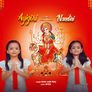 Ayigiri Nandini