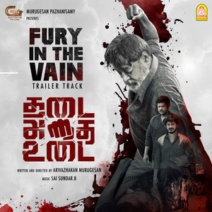 Fury In The Vein - Trailer Track (From 