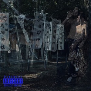 八咫烏 (feat. Ziji) (Explicit)