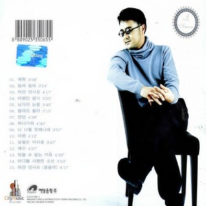 둠바 둠바 (dumba dumba)