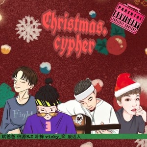 4MINUTE-Snow in Christmas (Vicky / 斌爸爸 / by / 叶梓 remix)