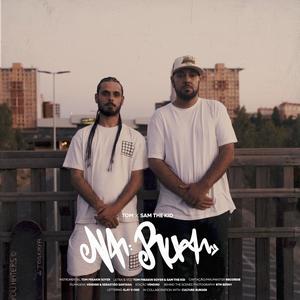 Na Rua (feat. Sam The Kid) (Explicit)