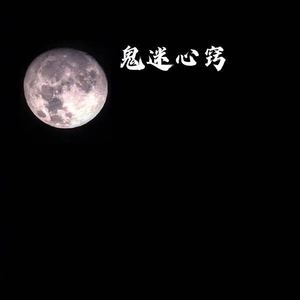 坏女孩-糖妹