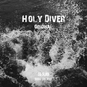 Holy Diver (Original)