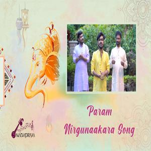 Ganesha Chaturthi | Param Nirgunakara (feat. Abhishek G Rao, Devraj Kumbar & Ajay N Holla)