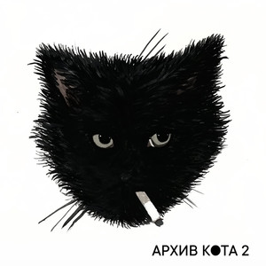 Пощёчина (Explicit)