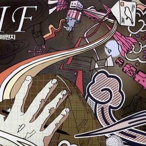 Love Letter 연애편지