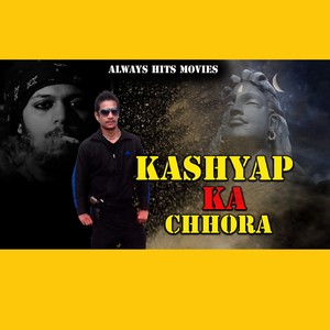 Kashyap Ka Chhora
