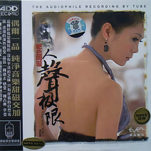 何日君再来 (Single Version)