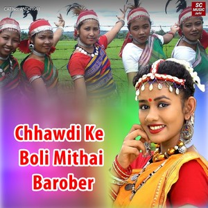 Chhawdi Ke Boli Mithai Barober