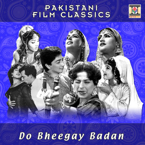 Do Bheegay Badan (Pakistani Film Soundtrack)