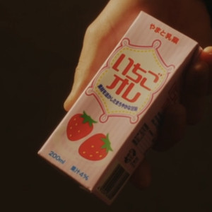 无名情书 (COVER版)