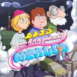 Sebe (feat. Levan Sidiani)