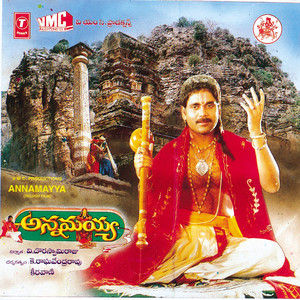 Brahma Kadidina Padamu