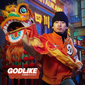 Godlike封面