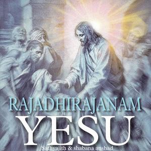 RAJADHI RAJANAM (feat. Shabana Anshad)