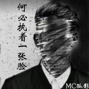 我爱你整整十年