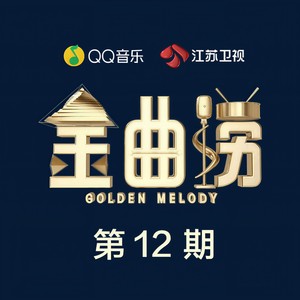结果 (Live) - 大张伟封面