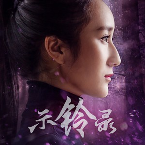 天上掉下来的爱