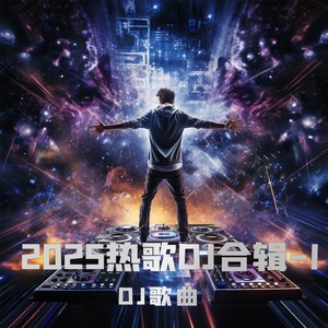 一个伤心人2025-拾柒兄弟
