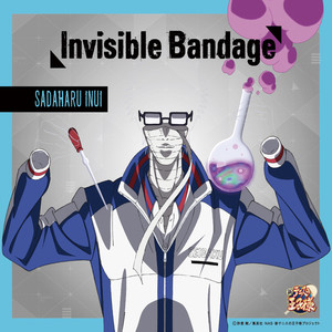 Invisible Bandage