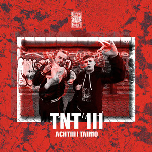 Outro (Explicit)