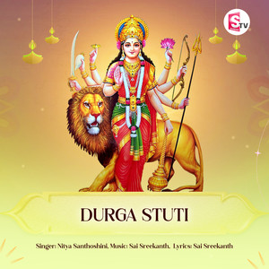 Durga Stuti