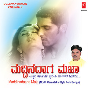 Yako Tamma Kanavalli
