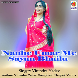 Nanhe Umar Me Sayan Bhailu