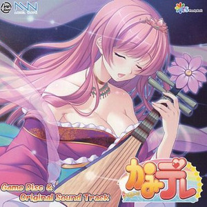 Baby☆Seven Flight colors オルゴールアレンジver.