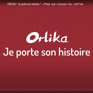 Je porte son histoire (Shir Gaaguim - Koby Afflalo)