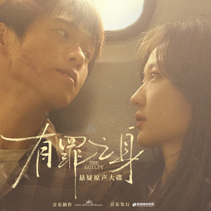 Thread of Karma因果之绳