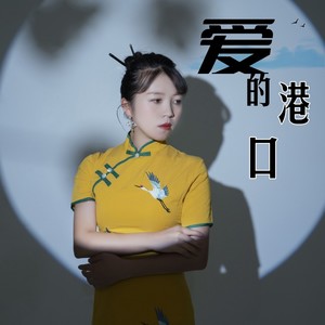叹念断肠人 (DJ版)