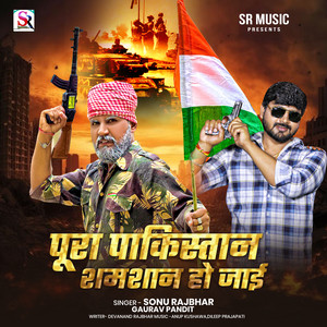 Poora Pakistan Shamshan Ho Jayi