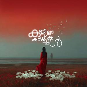 Kannilla Kaazhchakal (feat. sithara krishnakumar) (Explicit)