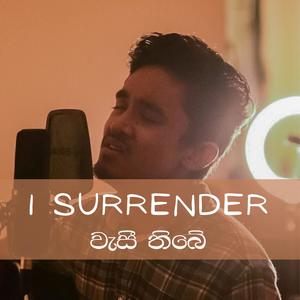 I Surrender (Wasi Thibe) (accoustic)