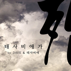 여자라서.. 그래요.. (因为是女人所以那样)