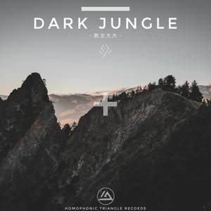 DARK JUNGLE