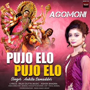 Pujo Elo Pujo Elo (From "Agomoni")