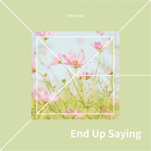 End Up Saying