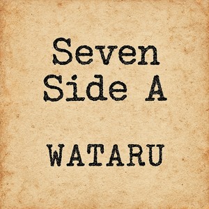 感情の糸 feat. 神代 優真