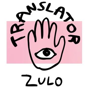 Vas a extrañarme (13th Floor Elevators) (Explicit)