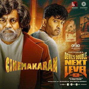 Cinemakaran (From 