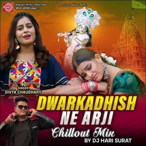 Dwarkadhish Ne Arji Chillout Mix