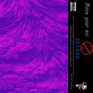 Move Your Ass (Prod. By @Pssb8Lck) (Explicit)