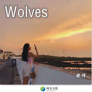 Here With You (DJ弹鼓版)