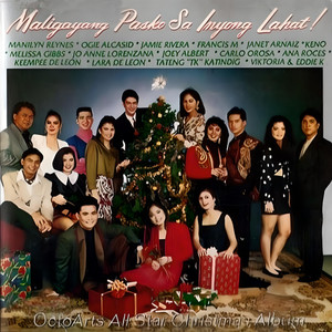 Pasko Para Sa Lahat