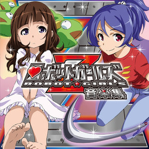 チームZのチカラ！ (Z组合的力量)